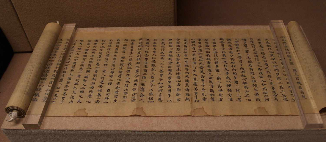 Kinh Tri Tung